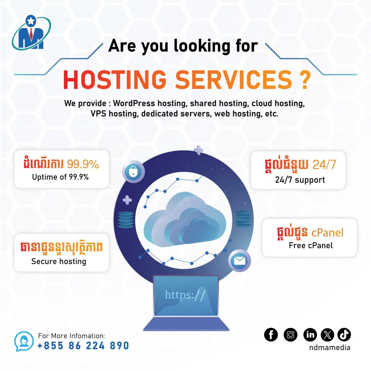 Hosting local near